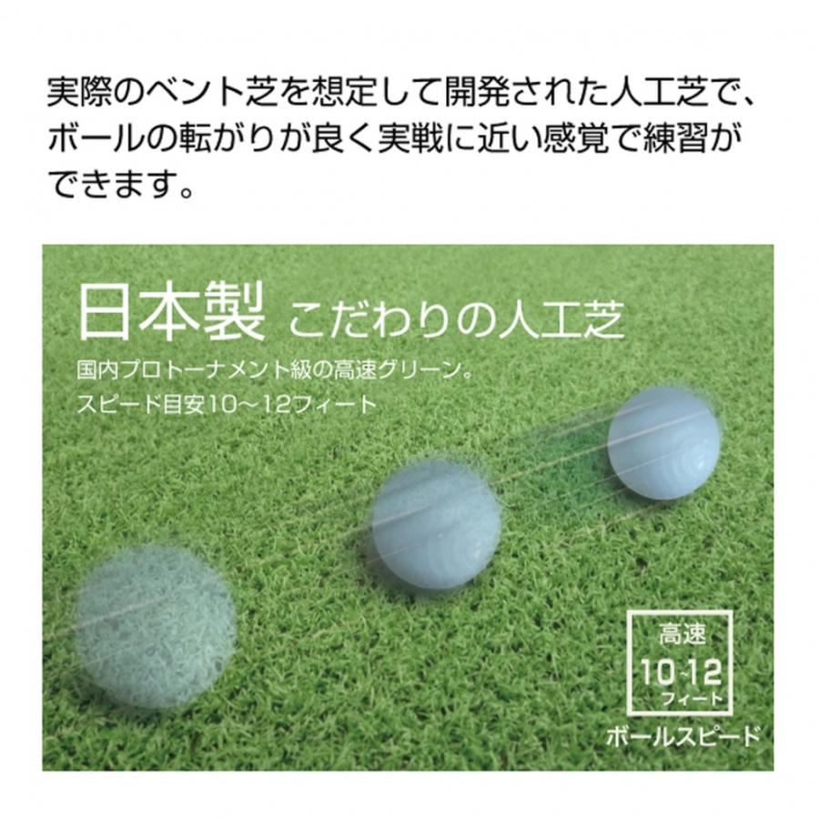 TIGORA（ティゴラ） ベントパターマット リアルな日本製人工芝
