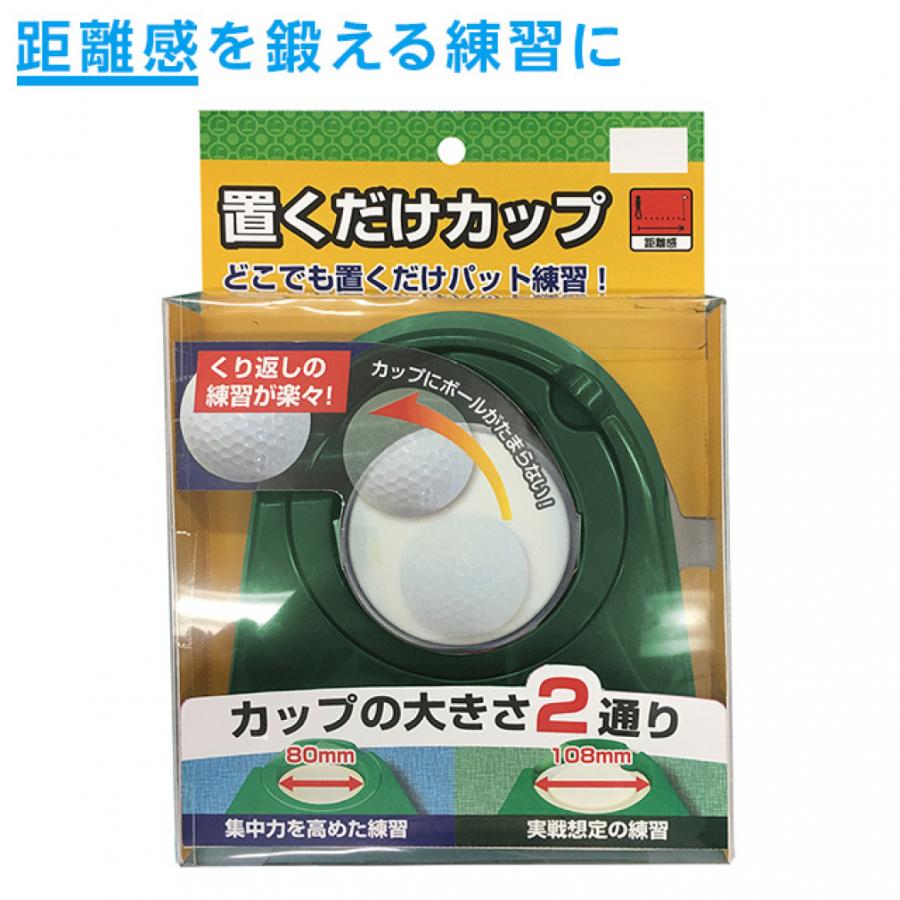 パッティングレール 新品 Amazon | Santareet(サンタリート) ゴルフ パッティングレール