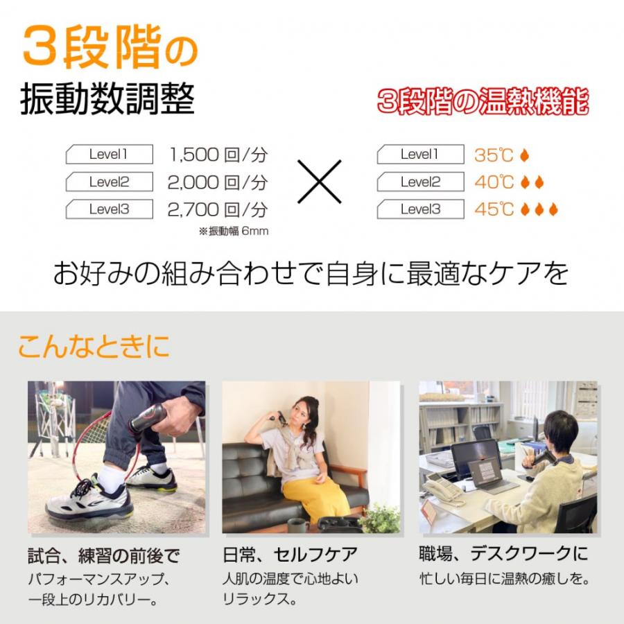 ティゴラ ゴルフ 練習器具 ボディケアガン 温熱 パワフル振動 軽量 静音 0756131004 ゴルフ フィットネス器具 TIGORA_3