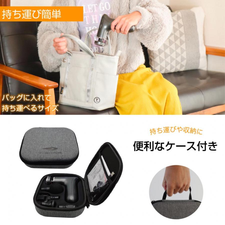 ティゴラ ゴルフ 練習器具 ボディケアガン 温熱 パワフル振動 軽量 静音 0756131004 ゴルフ フィットネス器具 TIGORA_5
