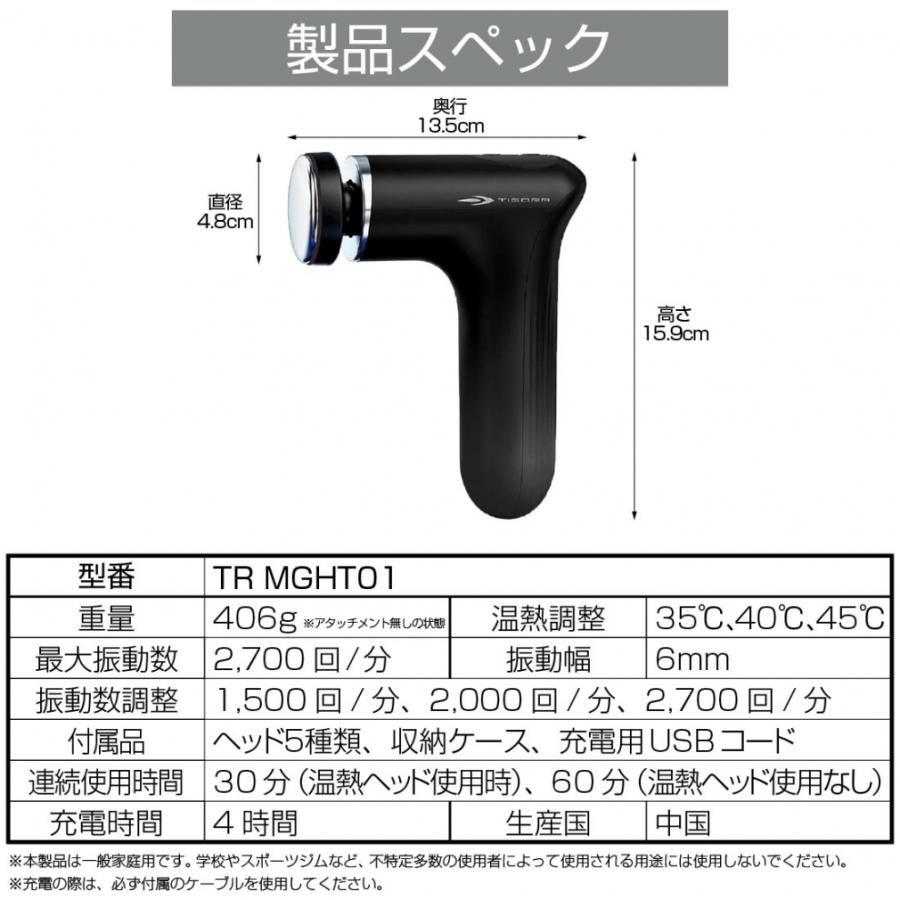 ティゴラ ゴルフ 練習器具 ボディケアガン 温熱 パワフル振動 軽量 静音 0756131004 ゴルフ フィットネス器具 TIGORA_6