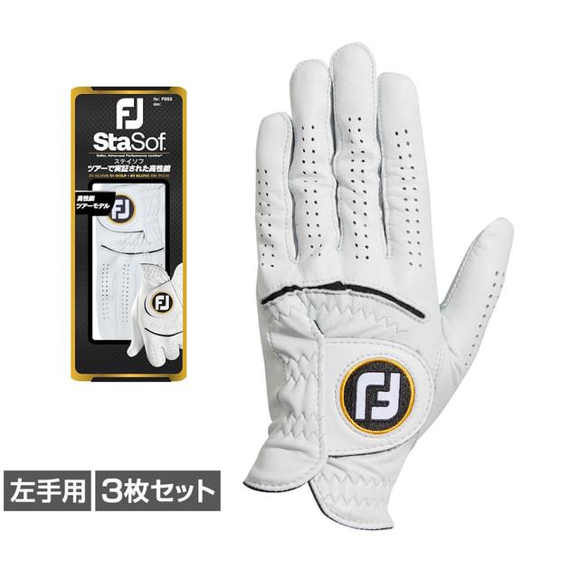 FootJoy（フットジョイ） ゴルフグローブ 左 ステイソフ FGSS23 3枚
