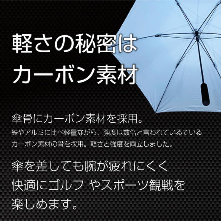 TIGORA（ティゴラ） パラソル UVカット 軽量 TR2002UM軽量 超軽量185g