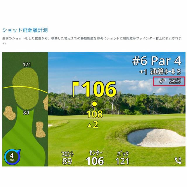 GARMIN レーザー距離計 ガーミン アプローチ Approach Z82 GARMIN レーザー距離計 ガーミン アプローチ Approach Z82