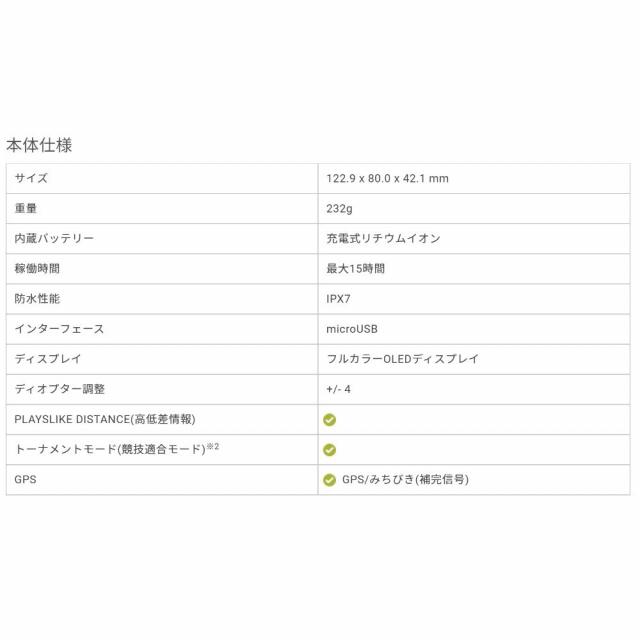 レーザー距離計 ガーミン アプローチ Approach Z82 (0100226010