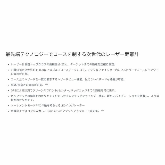 GARMIN レーザー距離計 ガーミン アプローチ Approach Z82 GARMIN レーザー距離計 ガーミン アプローチ Approach Z82