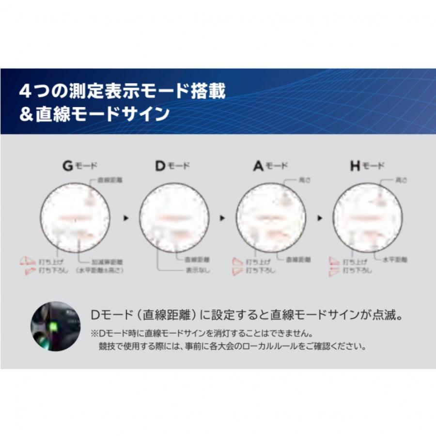 ニコン 距離計 COOLSHOT PRO2 STABILIZED BLACK クールショット ニコン 距離計 COOLSHOT PRO2 STABILIZED BLACK クールショット