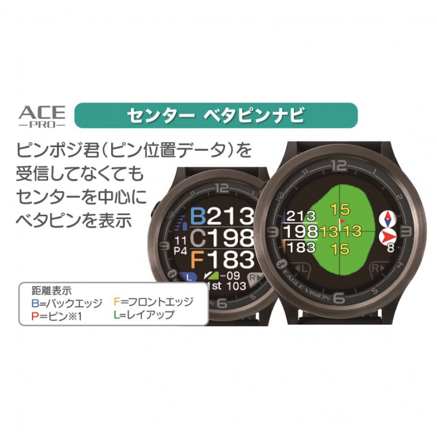 EAGLE VISION 距離計 イーグルビジョン エースプロ ホワイト ACE EAGLE VISION 距離計 イーグルビジョン エースプロ ホワイト ACE