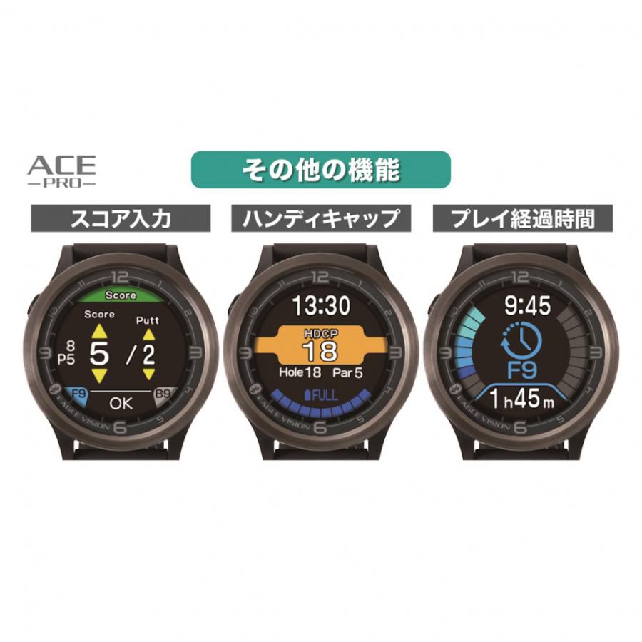 EAGLE VISION 距離計 イーグルビジョン エースプロ ホワイト ACE EAGLE VISION 距離計 イーグルビジョン エースプロ ホワイト ACE