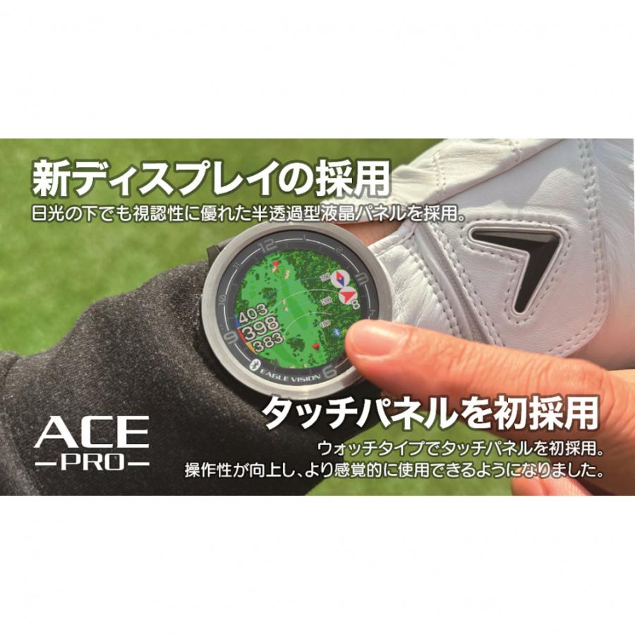 EAGLE VISION 距離計 イーグルビジョン エースプロ ホワイト ACE EAGLE VISION 距離計 イーグルビジョン エースプロ ホワイト ACE
