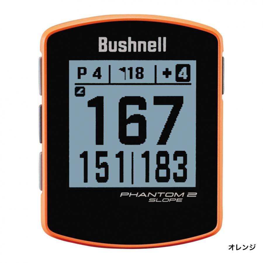 Bushnell PHANTOM 2 SLOPE(距離計) Bushnell（ブッシュネル） 距離計 ファントム2スロープ PHANTOM2 多彩