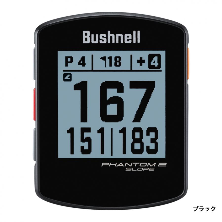 距離計 ブッシュネル ファントム2スロープ PHANTOM2 多彩なカラーバリエーション 認識度抜群の大画面ディスプレイ ゴルフ 距離測定器 GPS Bushnell｜alpen-group｜05
