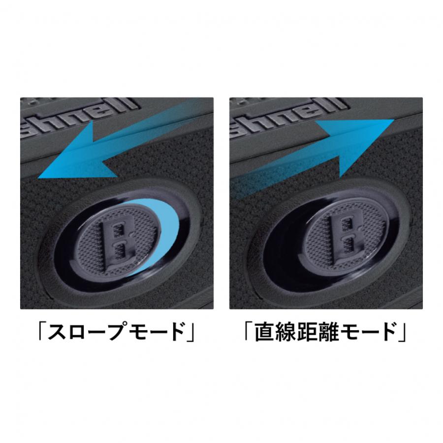 Bushnell（ブッシュネル） レーザー距離計 ピンシーカーツアーV6シフト