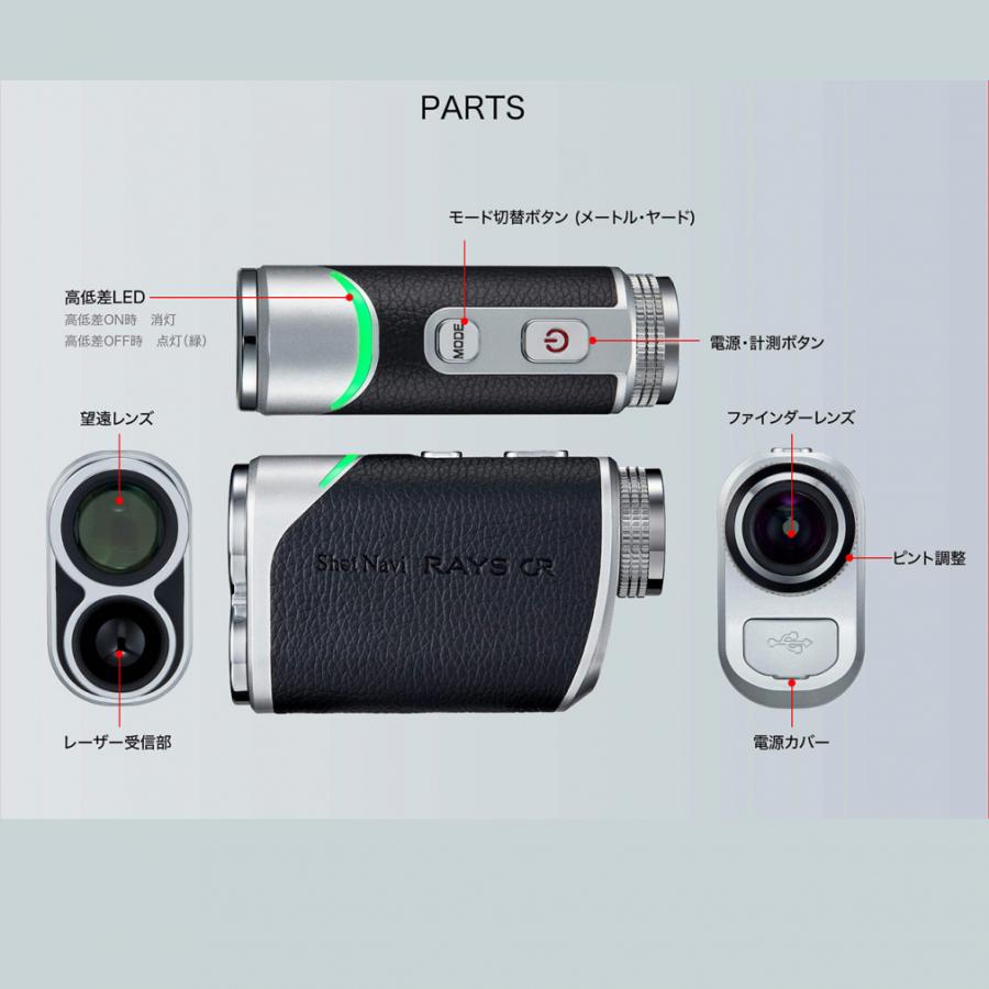 ShotNavi レーザー距離計 ショットナビ RAYS GR WH 0805500404