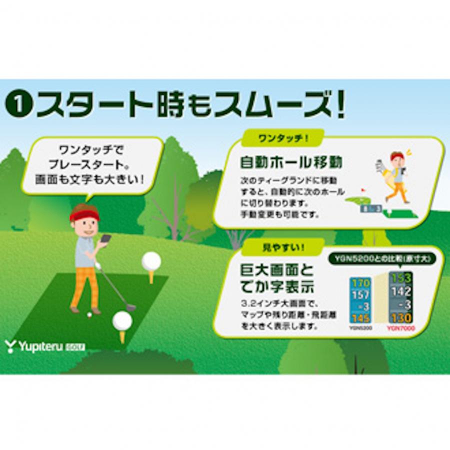 ユピテル（yupiteru） 距離計 YGN7100 ゴルフ 距離測定器 GPS みちびき