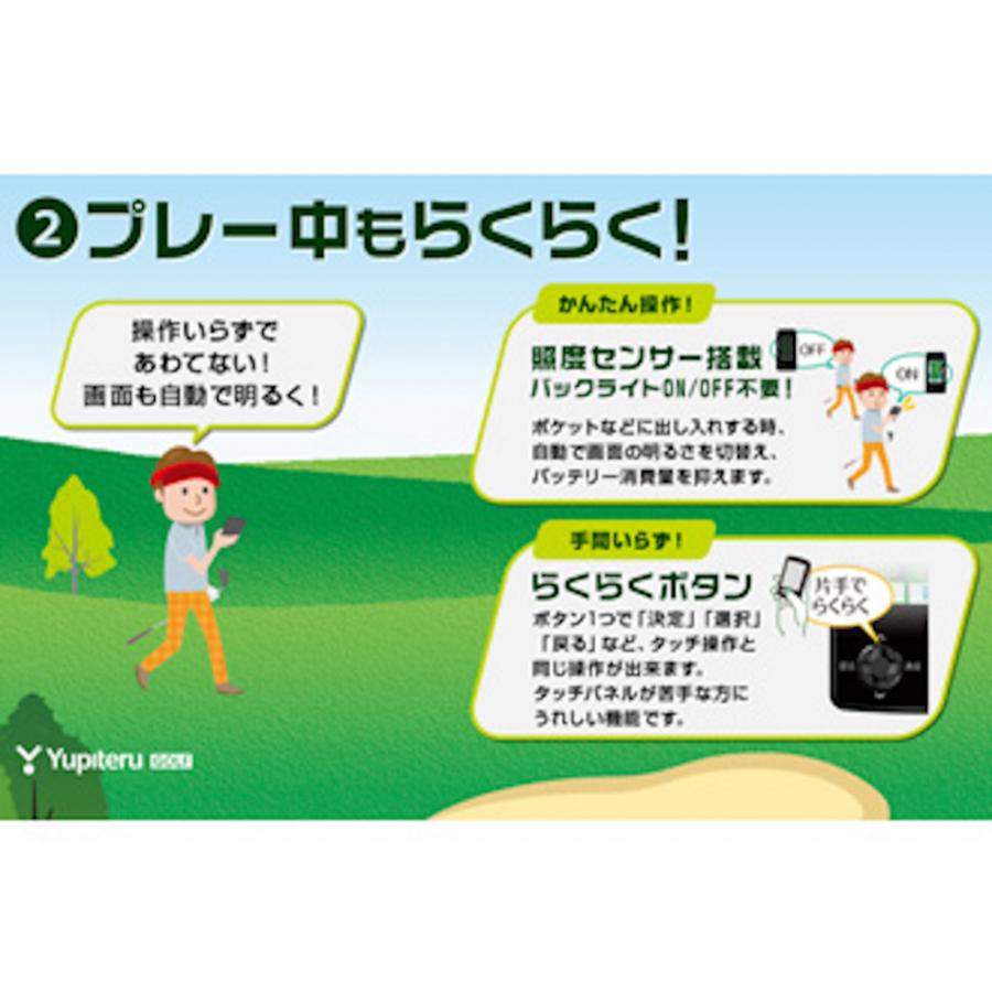 ユピテル（yupiteru） 距離計 YGN7100 ゴルフ 距離測定器 GPS みちびき