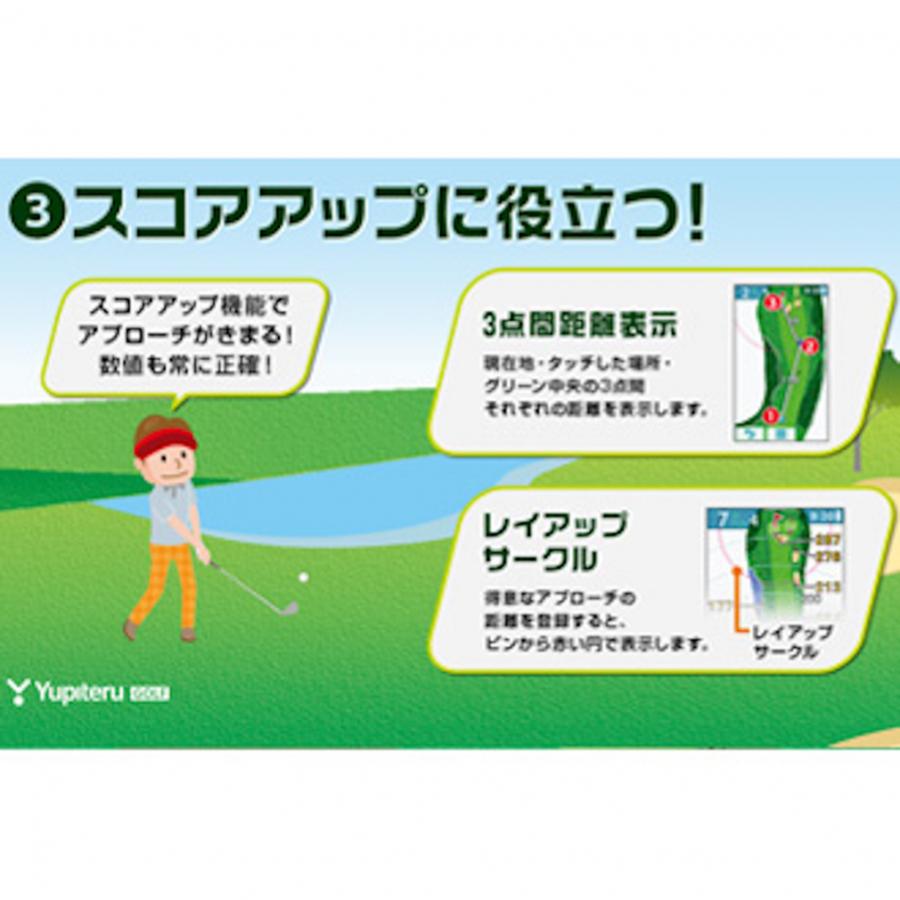 ユピテル 距離計 YGN7100 ゴルフ 距離測定器 GPS みちびき