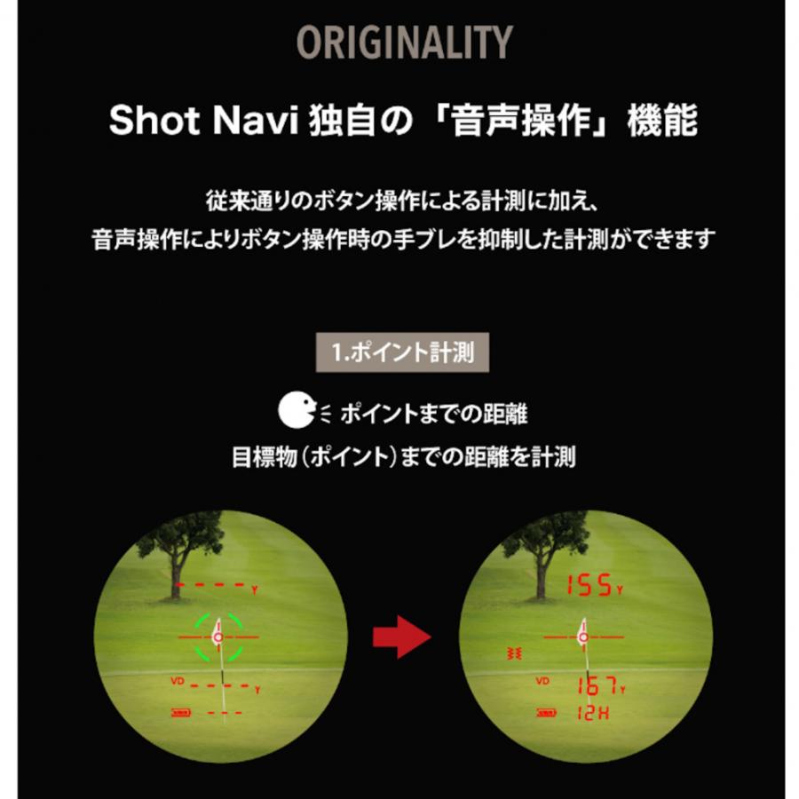 ShotNavi レーザー距離計 ショットナビ ボイスレーザーGRレオ