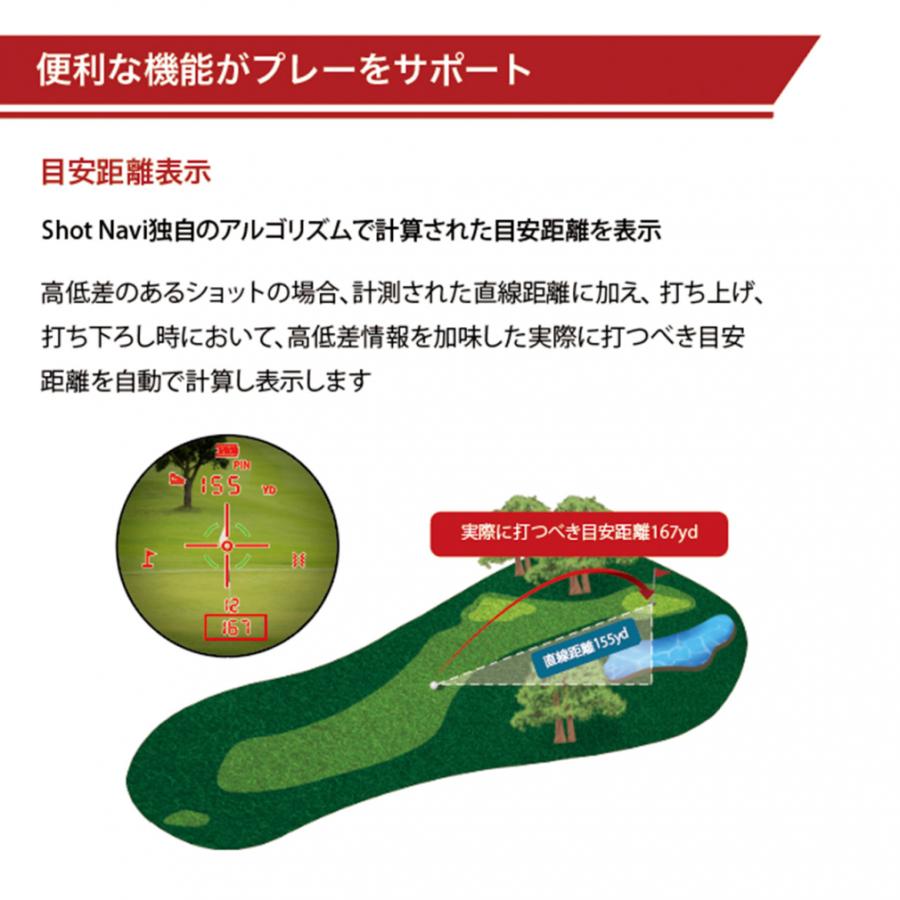 ShotNavi（ショットナビ） レーザー距離計 RAYS GR BK 0805501004