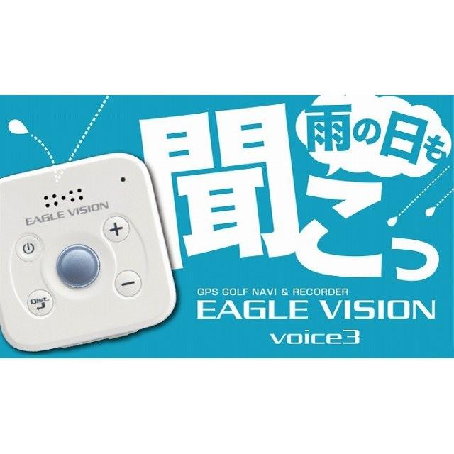 距離計 イーグルビジョン ボイス3 (EV-803) ゴルフ voice3 距離測定器｜alpen-group｜04