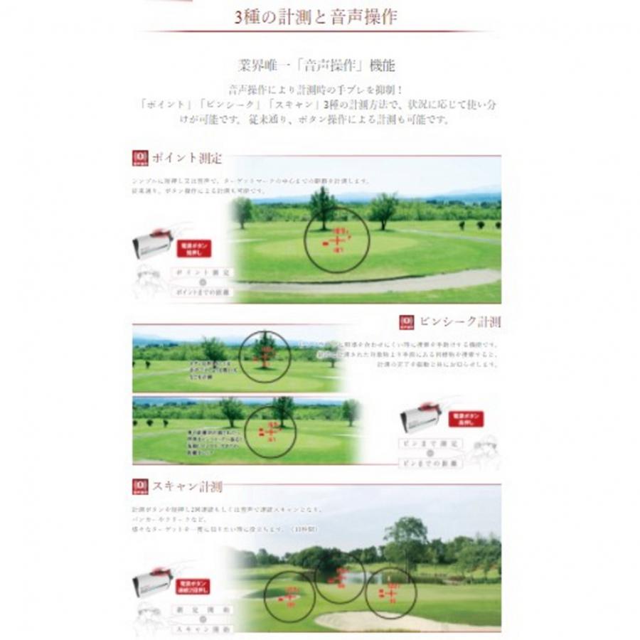 レーザー距離計 ショットナビ Voice Laser Red Leo BK ボイスレーザー SN REDLEO 視認性抜群赤色OLED採用 グッドデザイン受賞 ゴルフ 距離測定器 Shot Navi|alpen-group|11