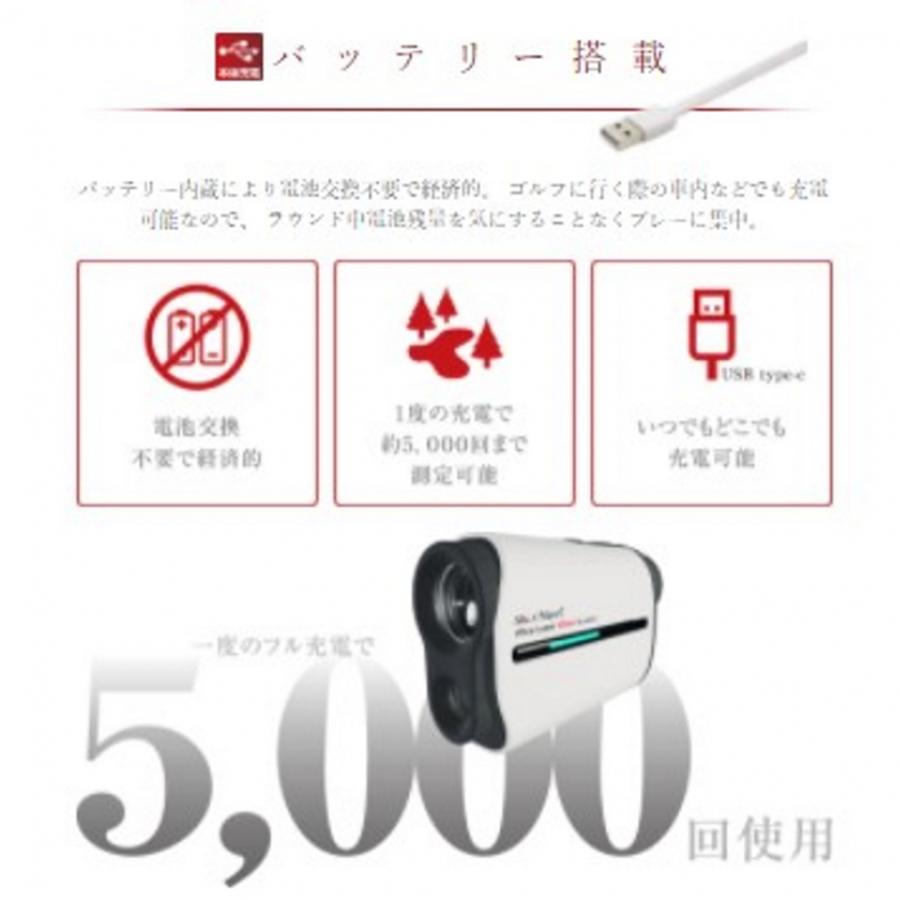レーザー距離計 ショットナビ Voice Laser Red Leo BK ボイスレーザー SN REDLEO 視認性抜群赤色OLED採用 グッドデザイン受賞 ゴルフ 距離測定器 Shot Navi|alpen-group|14