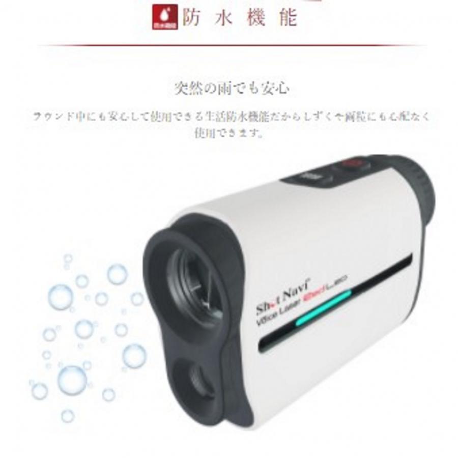 レーザー距離計 ショットナビ Voice Laser Red Leo BK ボイスレーザー SN REDLEO 視認性抜群赤色OLED採用 グッドデザイン受賞 ゴルフ 距離測定器 Shot Navi|alpen-group|15