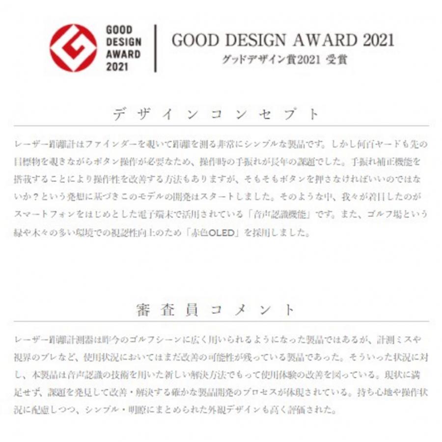 レーザー距離計 ショットナビ Voice Laser Red Leo BK ボイスレーザー SN REDLEO 視認性抜群赤色OLED採用 グッドデザイン受賞 ゴルフ 距離測定器 Shot Navi|alpen-group|09
