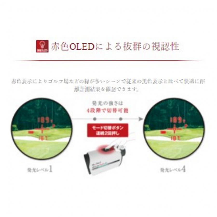 レーザー距離計 ショットナビ Voice Laser Red Leo BK ボイスレーザー SN REDLEO 視認性抜群赤色OLED採用 グッドデザイン受賞 ゴルフ 距離測定器 Shot Navi|alpen-group|10