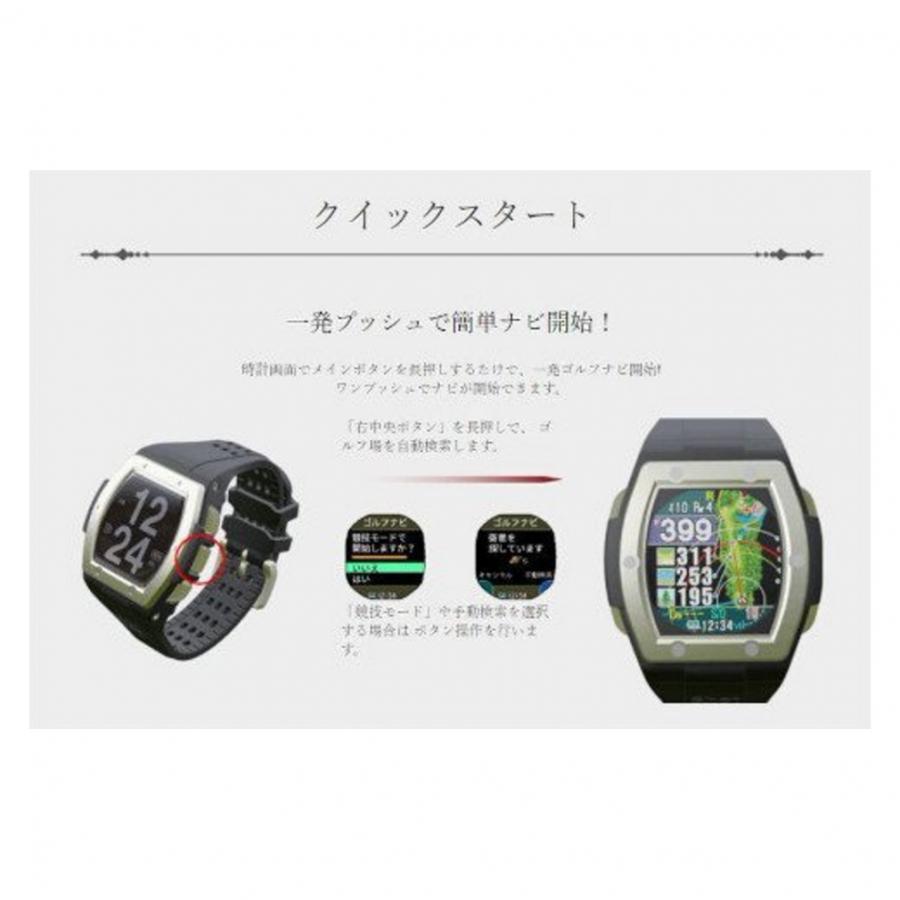 距離計 ショットナビ クレスト マスターバニーエディション Crest  