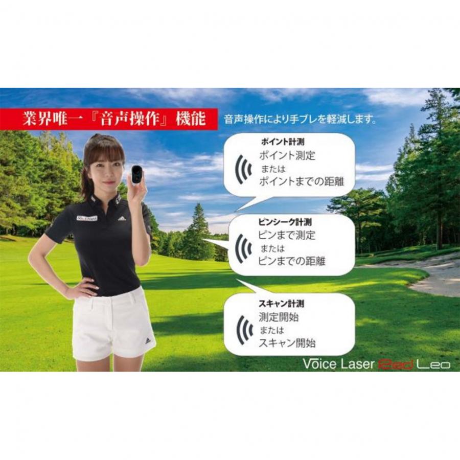 レーザー距離計 ショットナビ レッドレオ マスターバニーエディション 