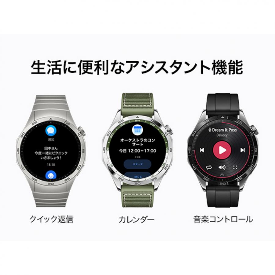 距離計 ファーウェイ WATCH GT 4 グリーン 0805501104 ゴルフ 距離計 ファーウェイ WATCH GT 4 グリーン 0805501104 ゴルフ