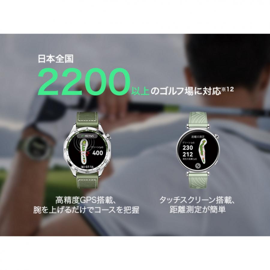 距離計 ファーウェイ WATCH GT 4 グリーン 0805501104 ゴルフ 距離計 ファーウェイ WATCH GT 4 グリーン 0805501104 ゴルフ