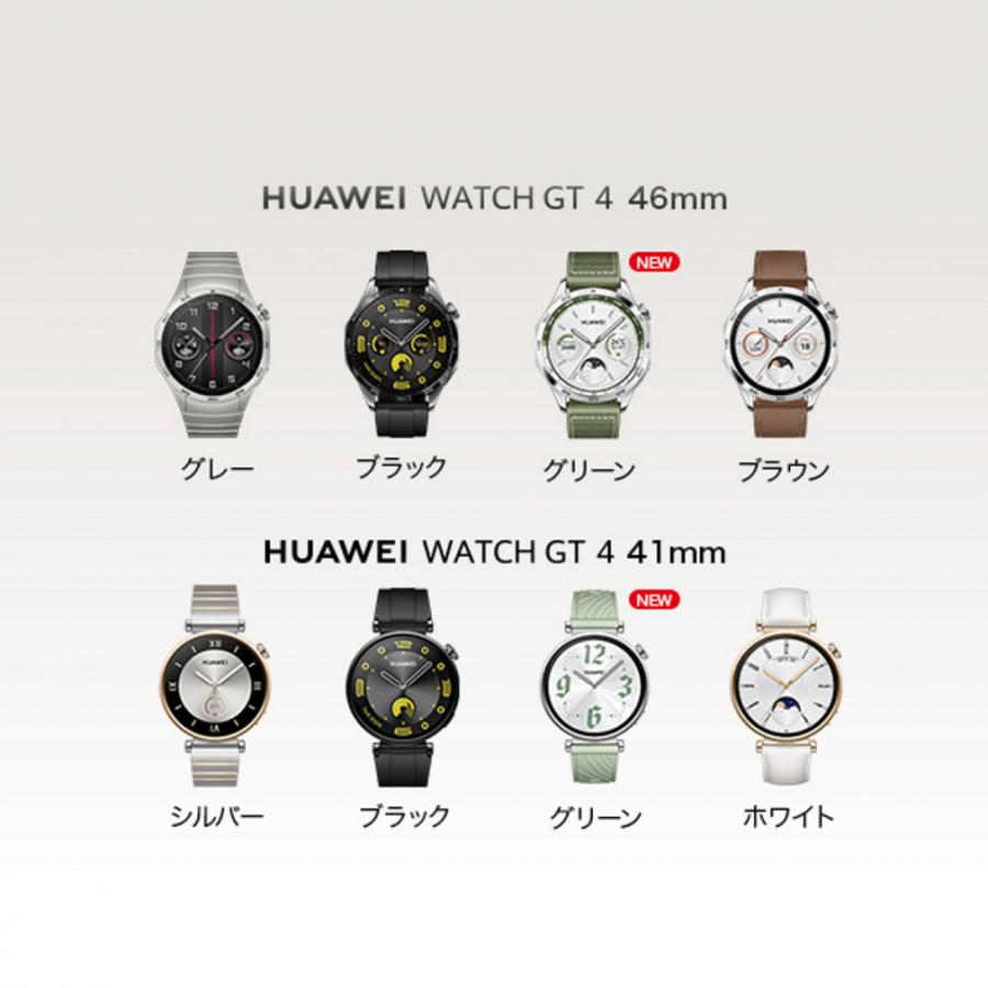 距離計 ファーウェイ WATCH GT 4 グリーン 0805501104 ゴルフ 距離計 ファーウェイ WATCH GT 4 グリーン 0805501104 ゴルフ