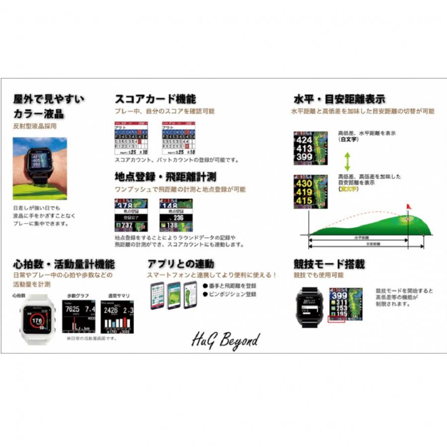 日本未入荷 距離計 ショットナビ Hug Beyond Master Bunny Edition ハグビヨンド マスターバニー Snhbmbe ゴルフ 距離測定器 時計 Gps みちびき Shot Navi Riosmauricio Com