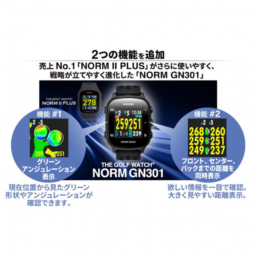 GREENON 距離計 ゴルフウォッチ ノルムGN301 ゴルフ 距離測定器 GREENON 距離計 ゴルフウォッチ ノルムGN301 ゴルフ 距離測定器