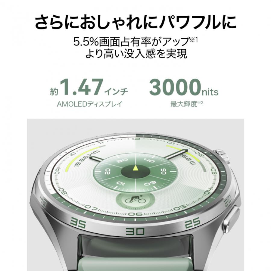 距離計 ファーウェイ HUAWEI WATCH GT6 46mm ゴルフ 距離測定器 時計