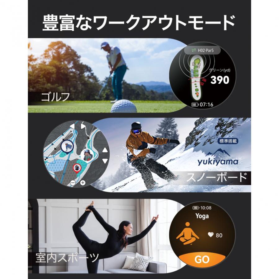 距離計 ファーウェイ HUAWEI WATCH GT6 46mm ゴルフ 距離測定器 時計