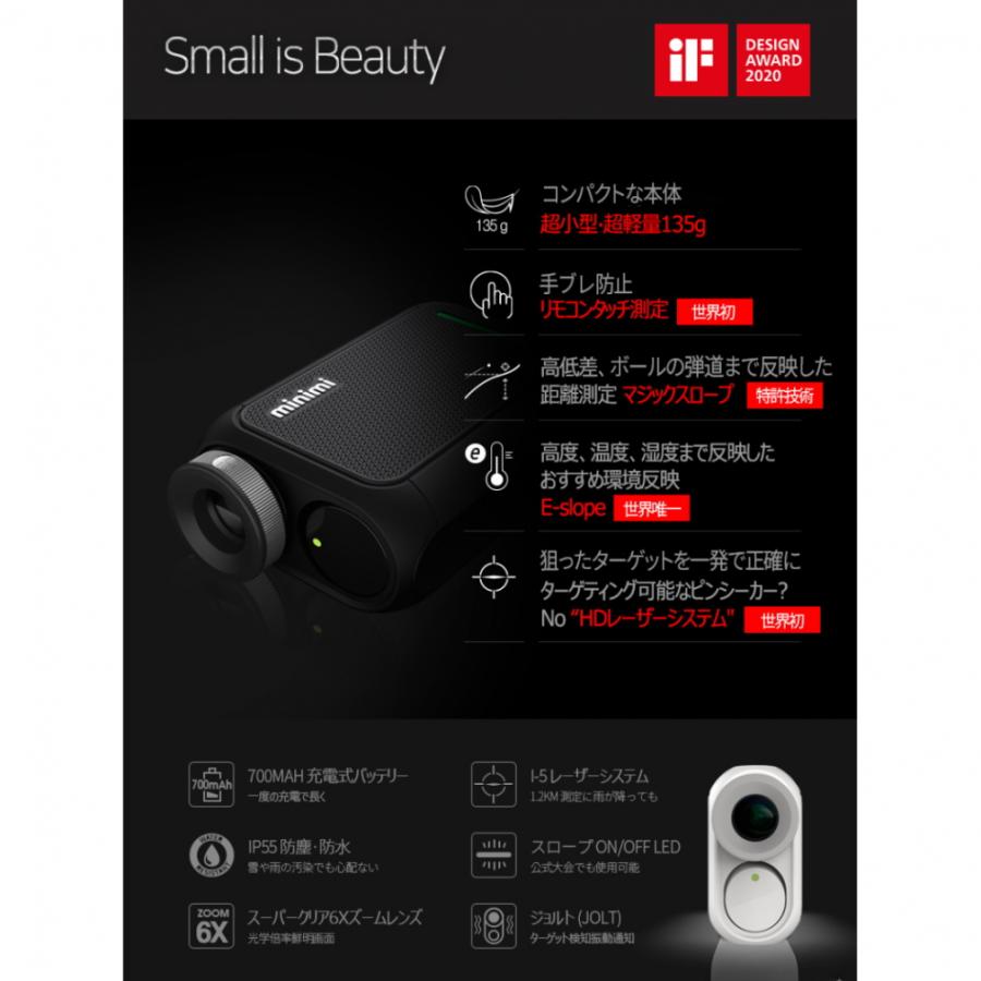 レーザー距離計 キャディトーク minimi ミニミ ホワイト Small レーザー距離計 キャディトーク minimi ミニミ ホワイト Small