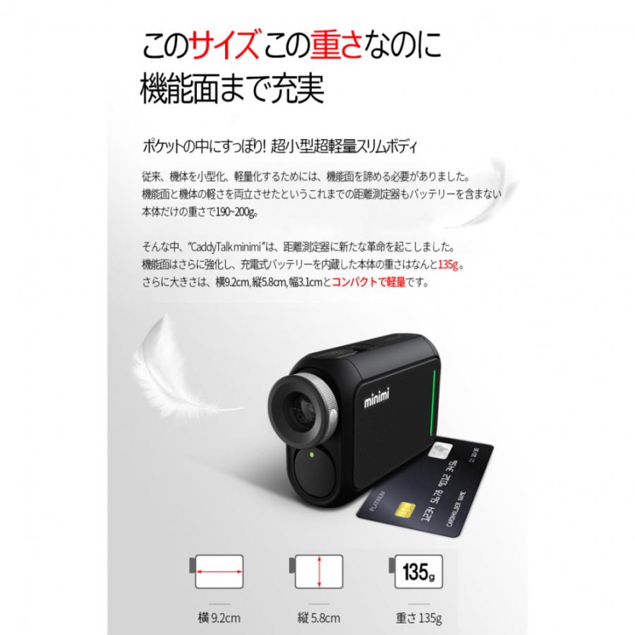 レーザー距離計 キャディトーク minimi ミニミ ホワイト Small レーザー距離計 キャディトーク minimi ミニミ ホワイト Small