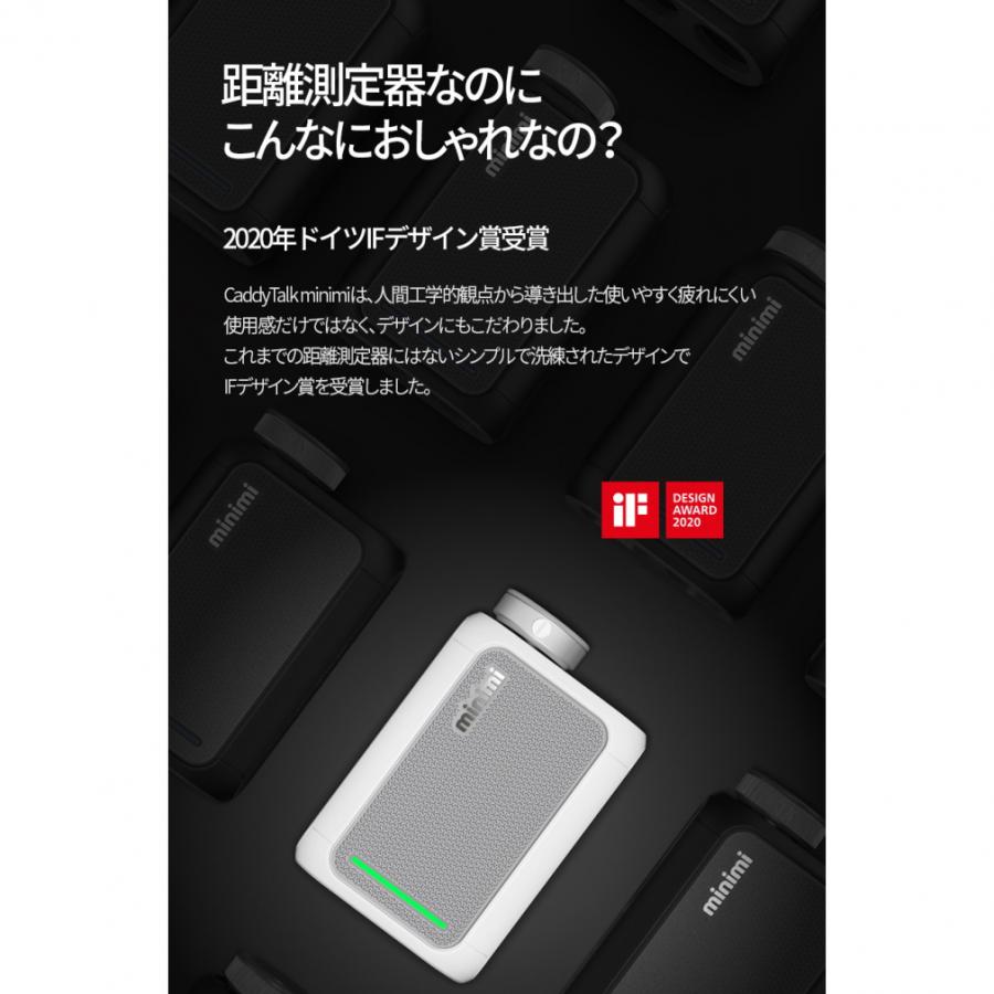 レーザー距離計 キャディトーク minimi ミニミ ホワイト Small レーザー距離計 キャディトーク minimi ミニミ ホワイト Small