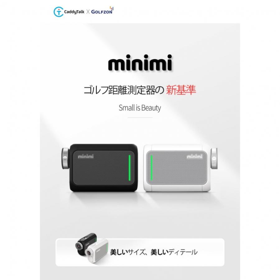 キャディトーク 距離測定器 minimi Small is Beauty レーザー距離計 キャディトーク minimi ミニミ ブラック Small