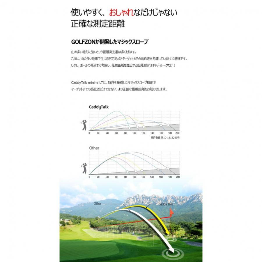 高品質 レーザー測定器 キャディトーク minimi LT 距離計