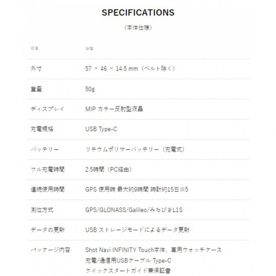 ShotNavi（ショットナビ） 距離計 インフィニティタッチ ブラック