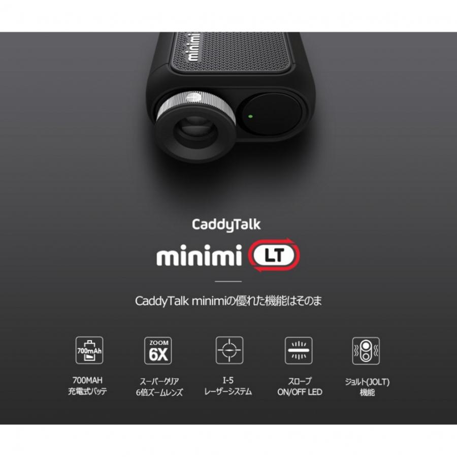 キャディトーク ミニミ minimi LT-