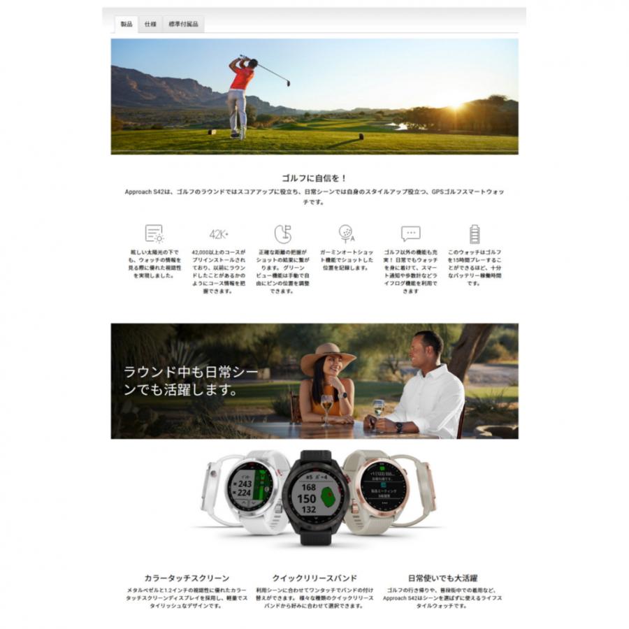 GARMIN（ガーミン） 距離計 S42 ゴルフ 距離測定器 クラブ番手の記録を