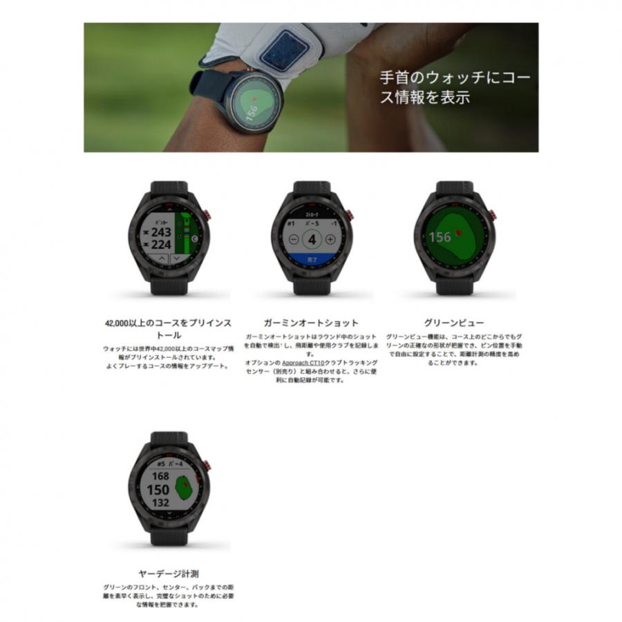 GARMIN APPROACH S42 ゴルフ用距離計 ブラック 楽天市場】ガーミン ゴルフ 距離計 腕時計型 アプローチ S42 ブラック