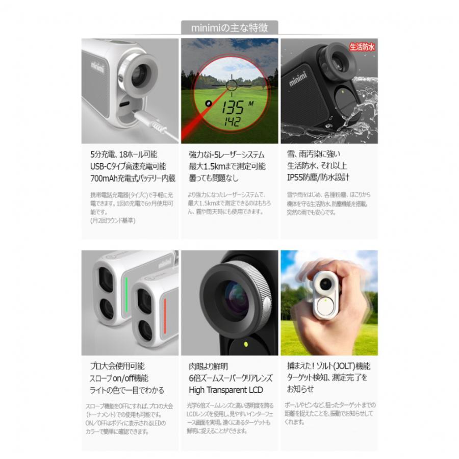レーザー距離計 キャディトーク minimi ミニミ Small is Beauty 世界で