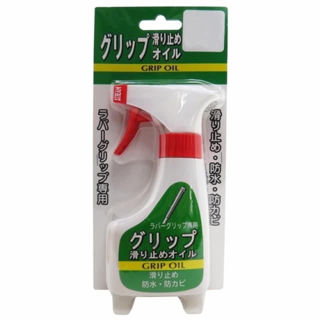 スズカファイン ゴルフ ケア用品 グリップ滑り止めオイル｜alpen-group