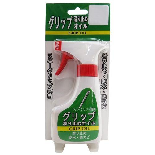 スズカファイン ゴルフ ケア用品 グリップ滑り止めオイル｜alpen-group｜02